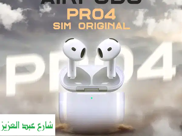 AirPods Pro 4 Sim أصلية: تجربة صوت استثنائية بسعر لا يقاوم!