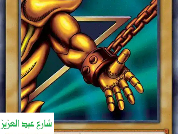 يوغي يو اصلي