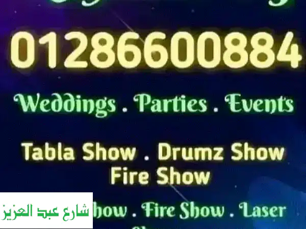 دي جي الخيام 🎧🎉 خصم 40% على حفلاتك وأفراحك!...