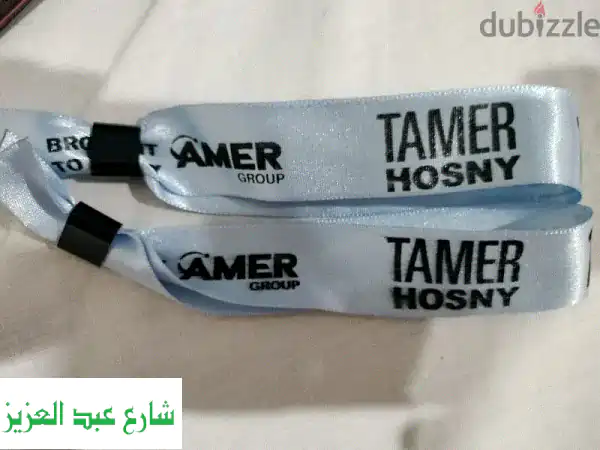 بريسليتس (تذكرتين) لحضور حفل تامر حسني في بورتو مارينا