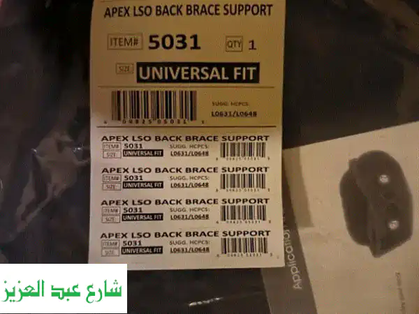 قل وداعًا لألم الظهر مع دعامة الظهر الطبية من...