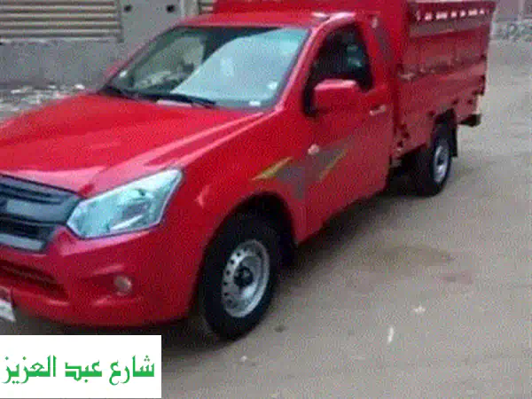 تنقل بيتك أو مكتبك بسهولة وأمان مع شركة الإيمان لنقل الأثاث