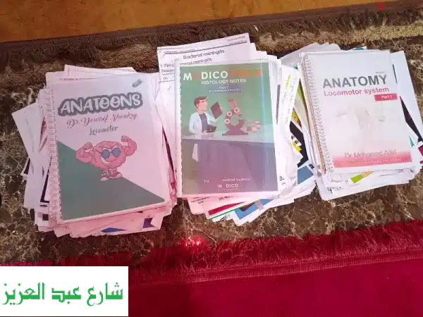 📚 كتب ملازم طب عين شمس (أولى، ثانية، ثالثة) -...