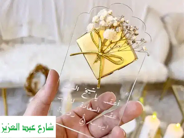 توزيعات أفراح ومناسبات مميزة بأسعار لا تُصدق! ✨