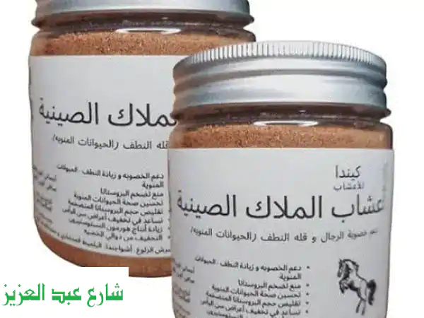 استعد لحياة صحية جديدة! برامج تغذية علاجية مخصصة لك
