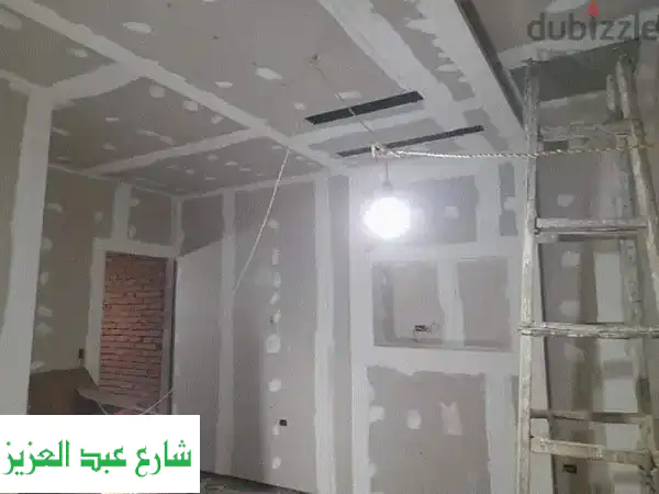 أفضل عروض جبسن بورد بمناسبة العيد! 170 جنيه فقط للمتر!