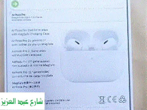 AirPods Pro 2 (Type-C): تجربة صوتية استثنائية - جديدة ومتبرشمة!