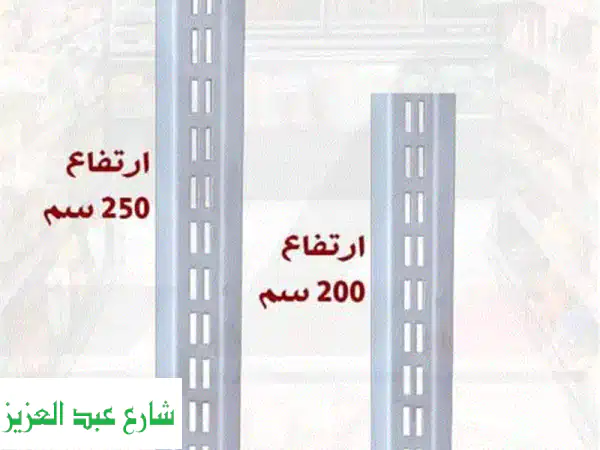 أفضل معدات سوبر ماركت: رفوف، تجهيزات، أثاث، وأدوات...