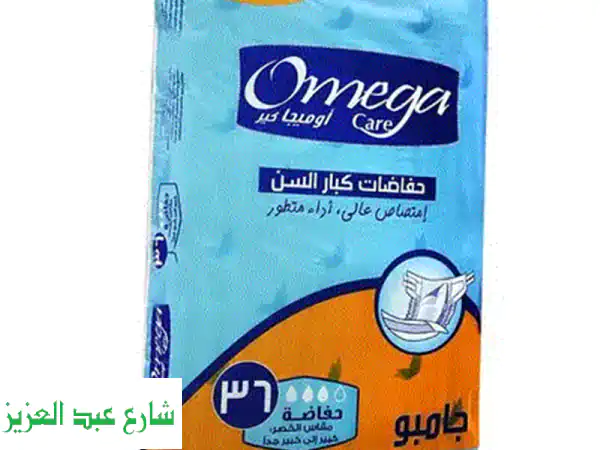 حفاظات بامبرز قابلة للغسل - الحل الأمثل لطفلكِ وبيئتنا! (فرّ سايز، أصلية، جديدة)