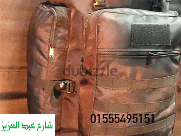 شنطة سفر للجيش متعددة الاستخدامات