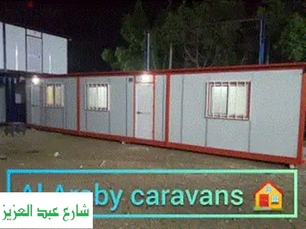 كرفانات للبيع في الهرم - العربي كرفان: أفضل...