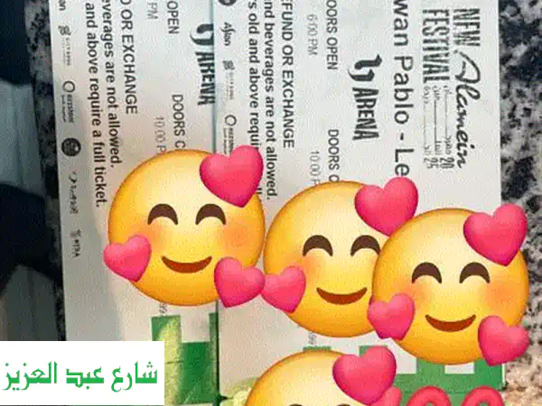 فرصة ذهبية! تذاكر حفل بابلو مراون بأسعار لا تُصدق!