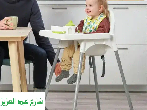 كرسي اطفال ايكيا