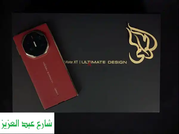 هواوي Mate XT: تحفة تقنية ثلاثية الطي بسعة 1 تيرابايت - أحمر ملكي - شحن سريع