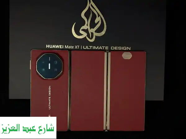 هواوي Mate XT: تحفة تقنية ثلاثية الطي بسعة 1 تيرابايت...