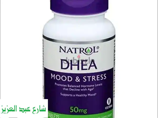 تخلص من التوتر واضطرابات المزاج مع DHEA 50: توازن...