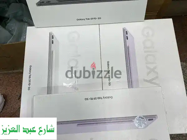 Galaxy Tab S9 FE Plus 5G: تجربة فاخرة بأسعار لا تُقاوم!