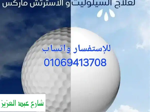 تخلصي من دهون البطن والأرداف نهائياً بطريقة...