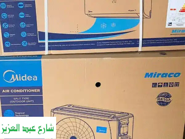 تكييف ميديا ميراكو الجديد:  برودة لا تُقاوم، جودة...