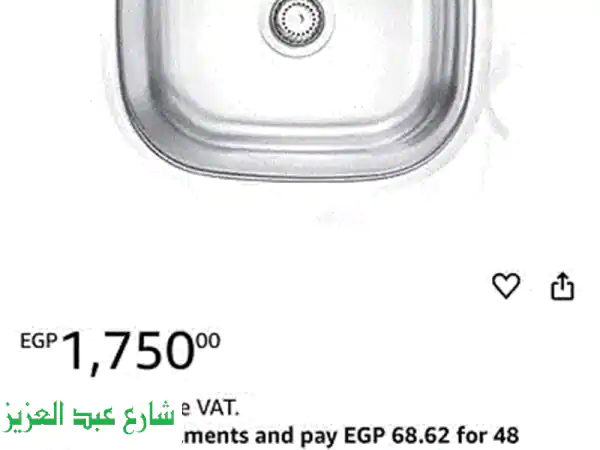 ترابيزة سفرة بلاستيك أنيقة - 120x80 سم -  الزقازيق