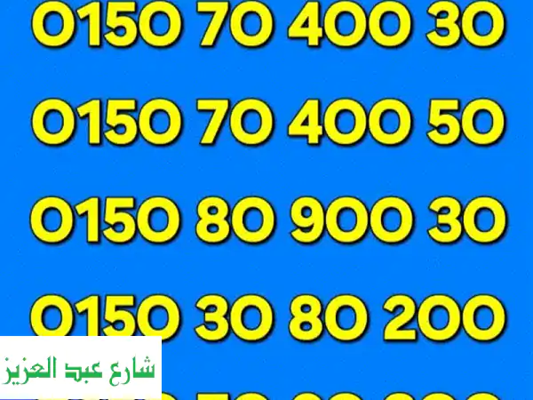 رقم مميز جداً لك! (01002088101) بسعر لا يُصدق 1150 جنيه فقط!