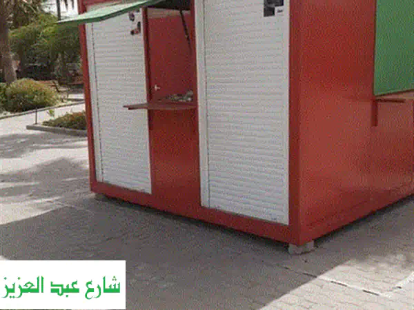 فرصة ذهبية! ابدأ مشروعك المربح بكرفان فوت تراك متكامل