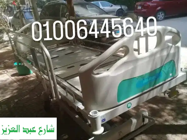 سراير مستشفيات عالية الجودة: راحة المرضى وسلامة فريق العمل