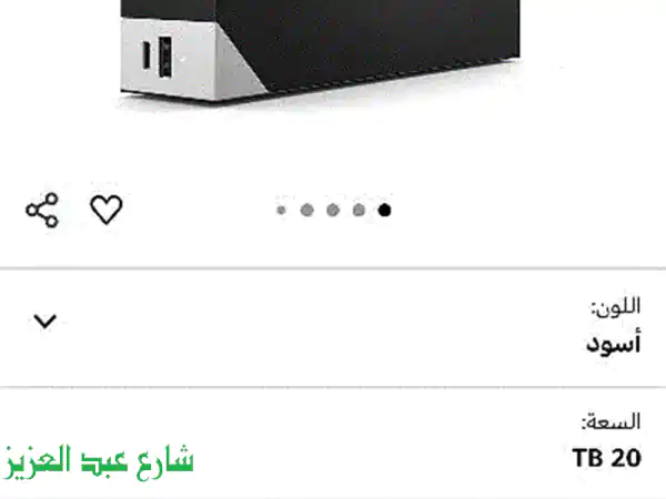 هاردسك سيجيت 20 تيرابايت - جديد، وارد كندا!  وفر 10,000...