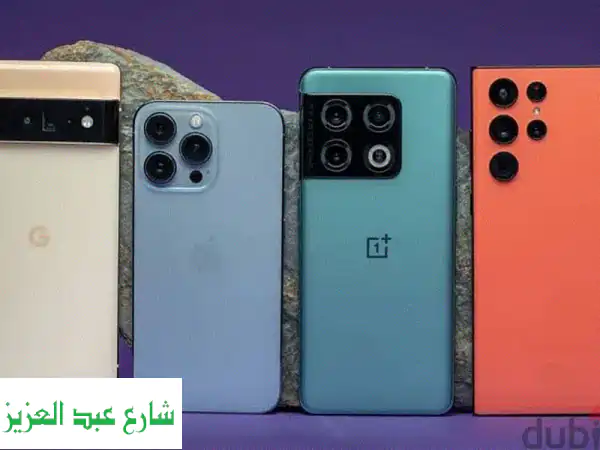 متميزين بسرعة شراء الموبايلات المستعمله...