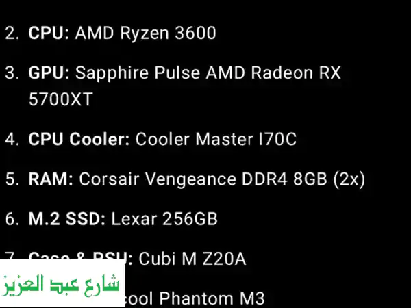PC ألعاب احترافي حسب الطلب:  أداء خرافي بسعر يناسبك!
