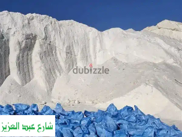 ملح طعام خشن عالي الجودة - أسعار تنافسية في العاشر...