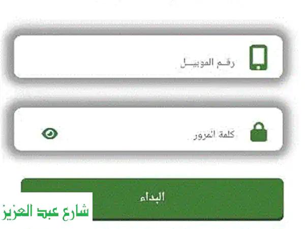 مُبرمج محترف | نفذ فكرتك ببراعة وسعر لا يُصدق!
