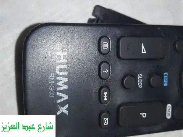 ريموت ريسيفر HUMAX الأصلي - G03 (متوافق مع G01, G08, G09) -...