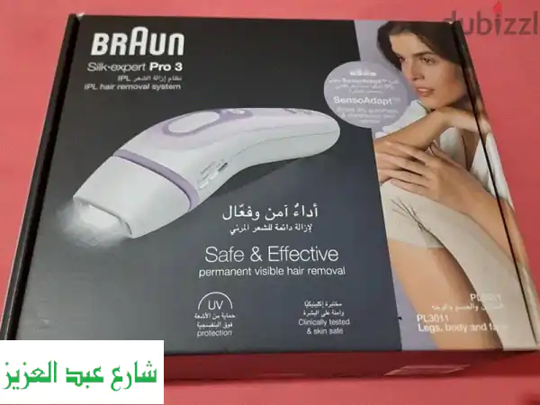 تخلصي من الشعر الزائد نهائياً مع جهاز الليزر المنزلي! ✨