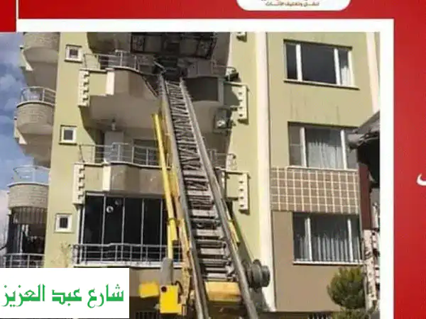 نقل عفش في حلوان | خصم 30% حتى نهاية الشهر!  أفضل شركة...