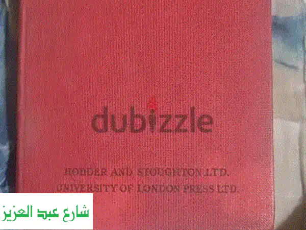 تعلم الألمانية بسهولة مع مجموعة كتبنا الرائعة! ٥ كتب جديدة كاملة