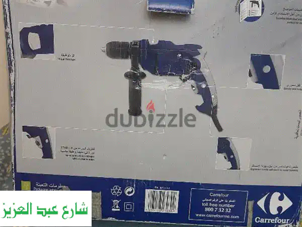 دريل ٥٥٠ وات: قوة احترافية في متناول يديك!