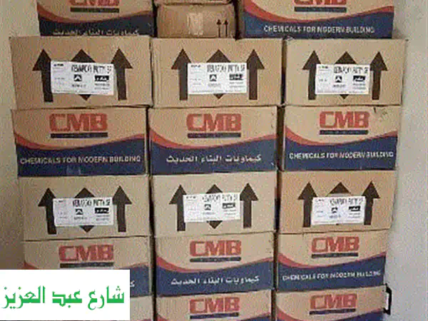 معجون إيبوكسي كيما بوكس بوتي SF عالي الجودة -  وفر...