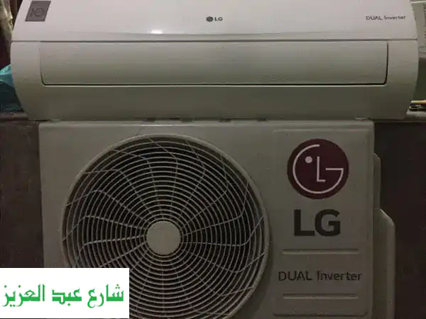 تكييف LG انفرتر 5.1 حصان - مثل الجديد! ضمان + تركيب