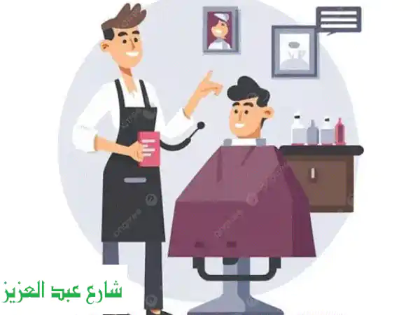 حلاق رجالي منزلي بالمعادي، دار السلام، والزهراء...