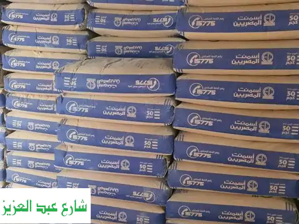 اسمنت شركة النور: جودة عالية، توصيل فوري، وأسعار لا تُقاوم!