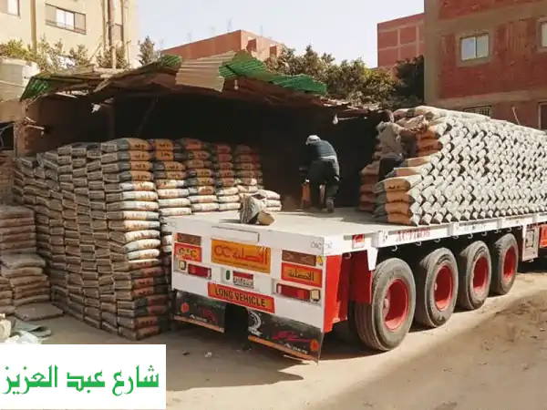 اسمنت شركة النور: جودة عالية، توصيل فوري، وأسعار...