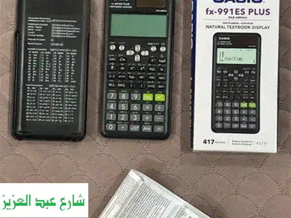 تسوق أدوات مكتبية متميزة وحاسبات كاسيو - عروض لا تُفوّت!