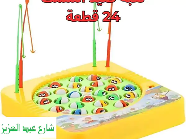 لعبة صيد السمك: متعة تعليمية تُنمّي مهارات طفلك! 🎣