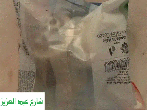 سيفون حوض مطبخ إيطالي فاخر - بونوميني 11U002 F2 (وارد الإمارات) -  جودة لا تُقاوَم!