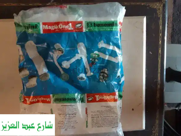 سيفون حوض مطبخ إيطالي فاخر - بونوميني 11U002 F2...