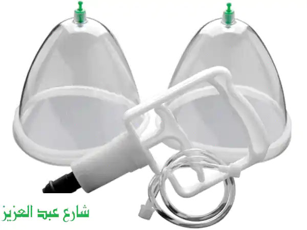 تكبير الثدي وشدّه: طريقة طبيعية وآمنة بكاسات شفط -...