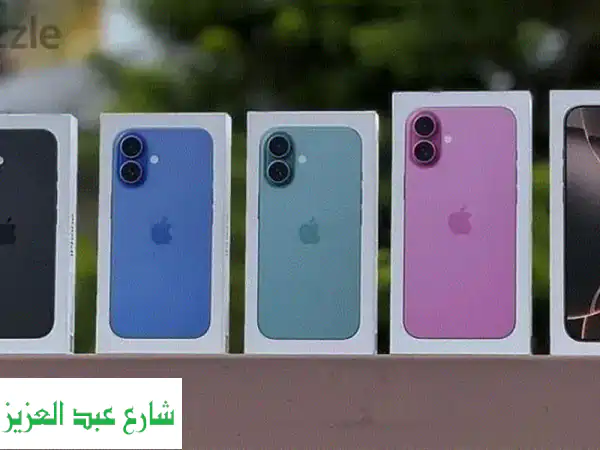فرصة ذهبية! ⚡ iPhone 16 جديد بأسعار لا تُفوّت - 48 ساعة فقط!