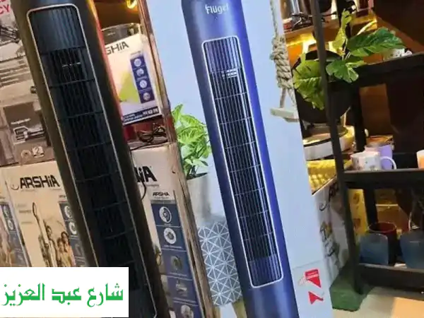 مروحة العصر: تصميم أنيق، أداء رائع، سعر لا يُقاوم!
