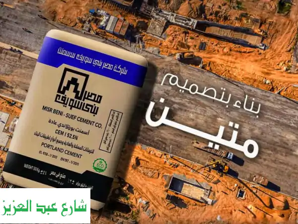طوب أبيض خفيف الوزن: قوة، عزل، وسرعة في البناء مع شركة النور